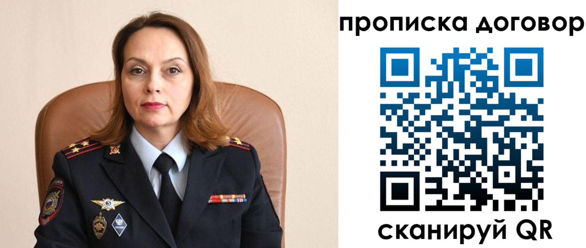 где прописаться в Стрежевом
